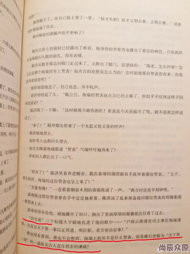 爽死你个荡货粗暴bl更新至第8章新增番外肉戏情节