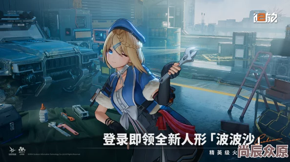 少女前线2追放2024年重大更新！独家揭秘最新兑换码，惊喜福利等你来领！