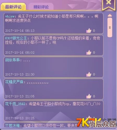 少洁白妇无删减全文l阅读已更新至第10章共20章敬请期待