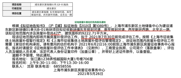 狠狠色狠狠色进度已更新至85%预计下周完成所有内容