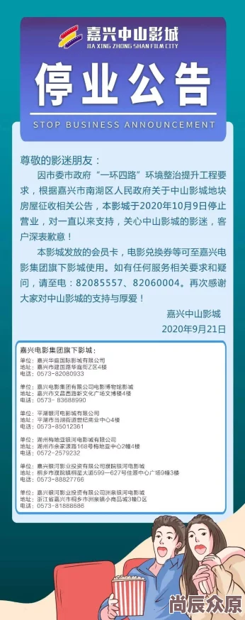 97久久网站维护升级预计将于10月30日恢复正常访问