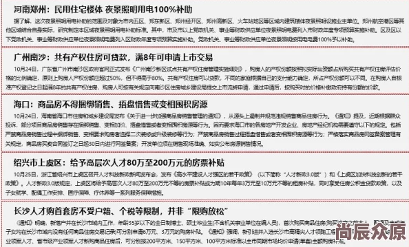 97久久网站维护升级预计将于10月30日恢复正常访问