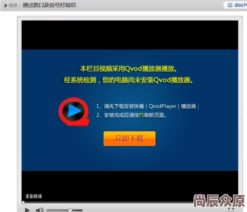 在线免费看黄色不良视频内容加载失败请检查网络或资源