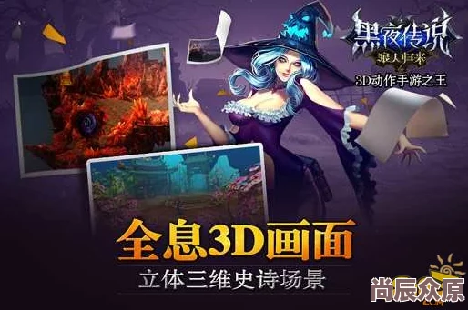 《第五人格》银月下的传说夜活动惊喜预告：9月12日盛大开启，丰厚奖励等你来拿！