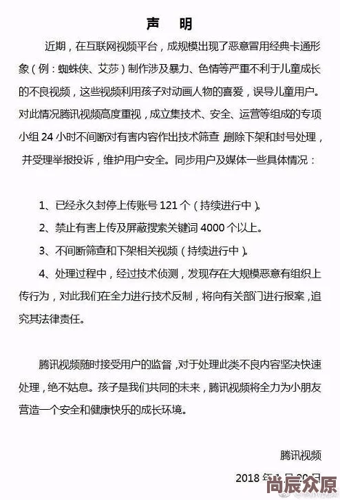 一边吃奶一边做爰婴儿视频已删除相关内容并对上传者做出处罚