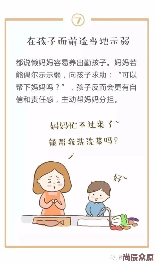 一边吃奶一边做爰婴儿视频已删除相关内容并对上传者做出处罚