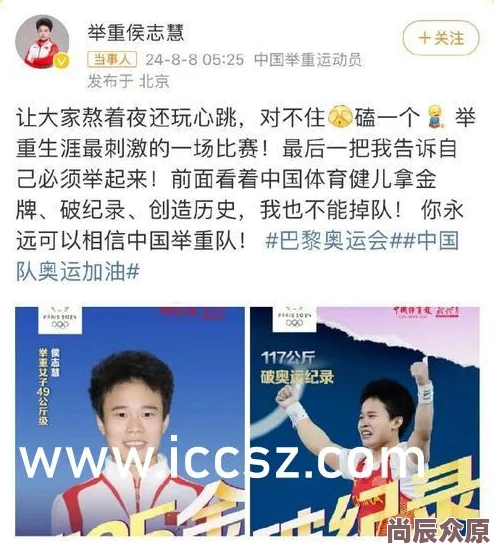 上原亚衣黑人近日她在社交媒体上分享了自己的健身日常，吸引了众多粉丝的关注与点赞