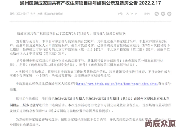 一一本大道香蕉大志愿者团队重建家园进度已达85%预计下周全面恢复