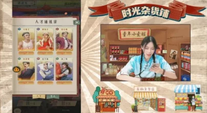 时光杂货店棋逢对手玩法全新升级，惊喜消息：加入AI智能对战，挑战无限可能！