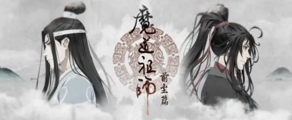 揭秘！如何巧妙去除最强祖师怪癖，惊喜消息：一神秘方法竟能瞬间奏效！