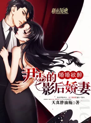 娇妻与公欲txt蓝色管弦乐心怀梦想勇往直前创造美好未来