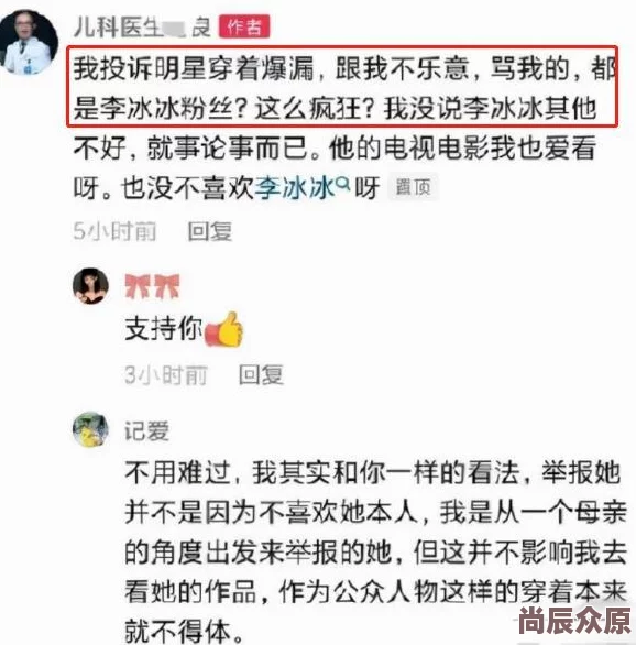 强奷小箩莉短篇小说已被举报并下架严查