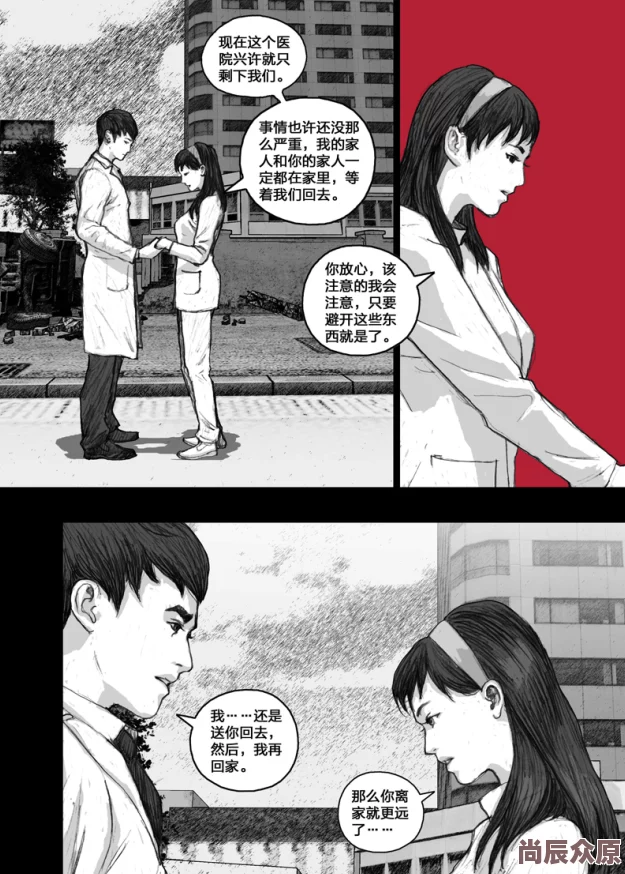 日本漫画工囗全彩内番e妖气最新章节已更新，精彩剧情引发热议