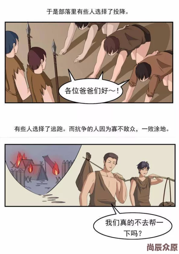 全球诡异时代下拉式六漫画最新章节揭示了隐藏在平行世界中的神秘生物与人类的互动