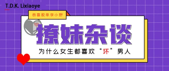 公开调教近日一项新研究显示公开调教在心理健康方面的积极影响引发关注