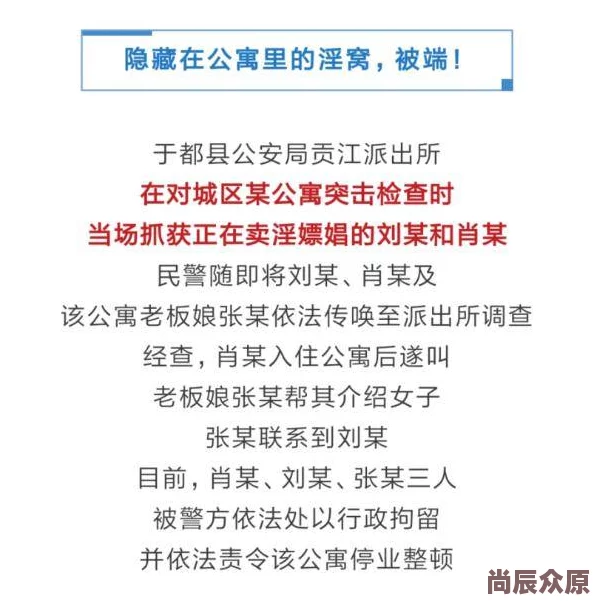 公开调教近日一项新研究显示公开调教在心理健康方面的积极影响引发关注