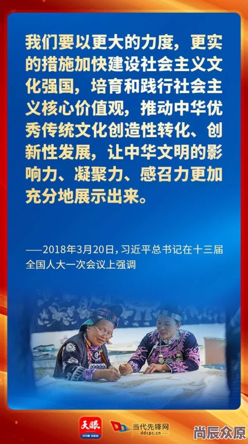 好湿好浪真紧水真多非道缉恶传播正义力量共建和谐社会