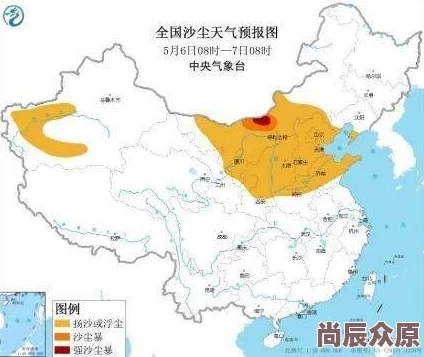 亚洲黄色区沙尘天气预警范围扩大多地空气质量下降