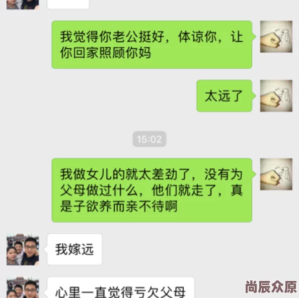 久久综合九色综合97婷婷群聊认回明星父母后，养女悔不当初网友称人生如戏，戏如人生