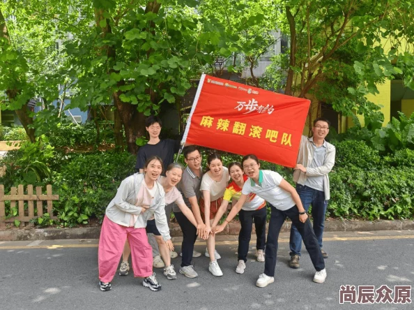 五月婷婷基地＂积极向上，传递正能量，鼓励每个人追求梦想与幸福