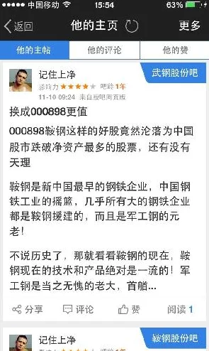 尔淫我荡调查深入新的关键证据浮出水面真相即将揭晓