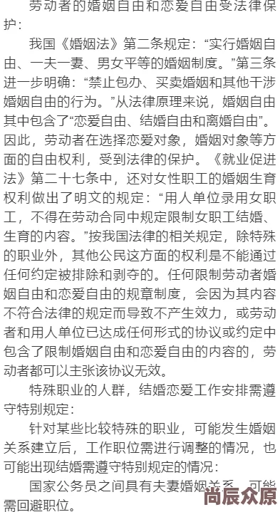 张小驴陈晓棠全文免费阅读最新章节已更新至第120章甜蜜番外即将上线