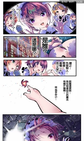 差漫画免费漫画页面在线看漫画免费弹窗秋蝉最新更新：新增多部热门漫画上线，快来阅读吧