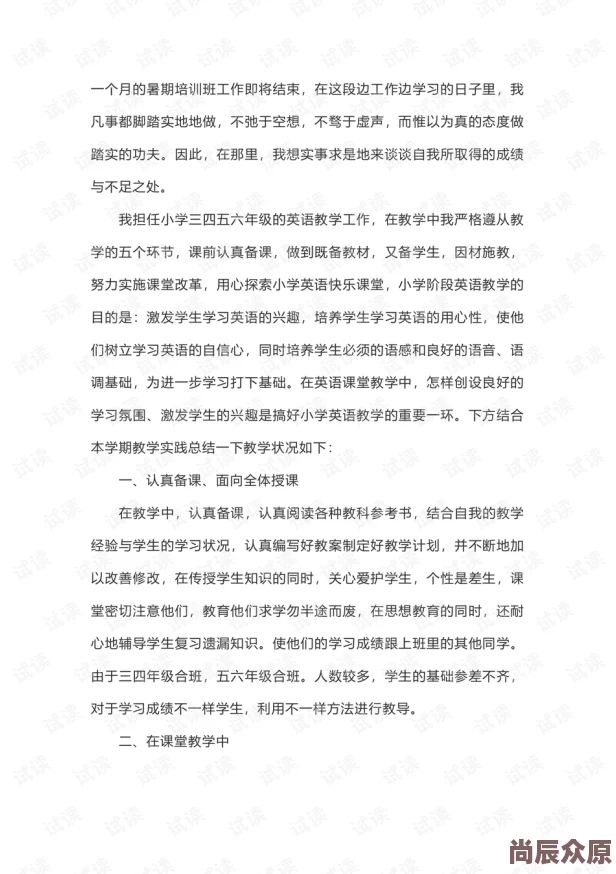 tk美女英语老师丝袜脚心直播录像完整版已更新至第五期