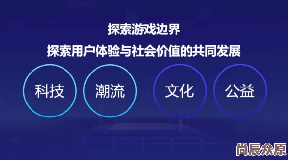 日比软件致力于游戏与应用开发探索创新技术打造精品体验