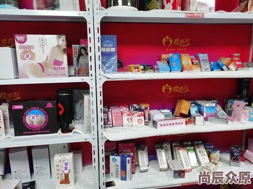 精品国产成人用品批发市场在哪里