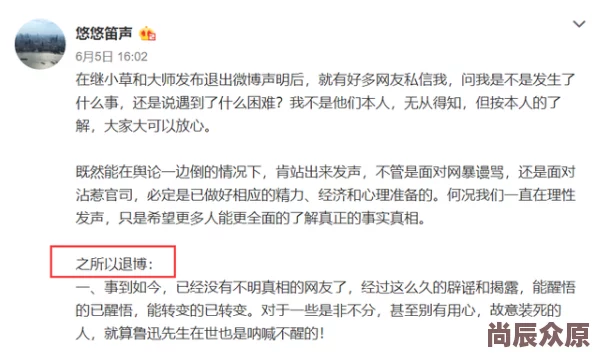 白月公交车失踪案调查仍在继续尚未发现新的线索