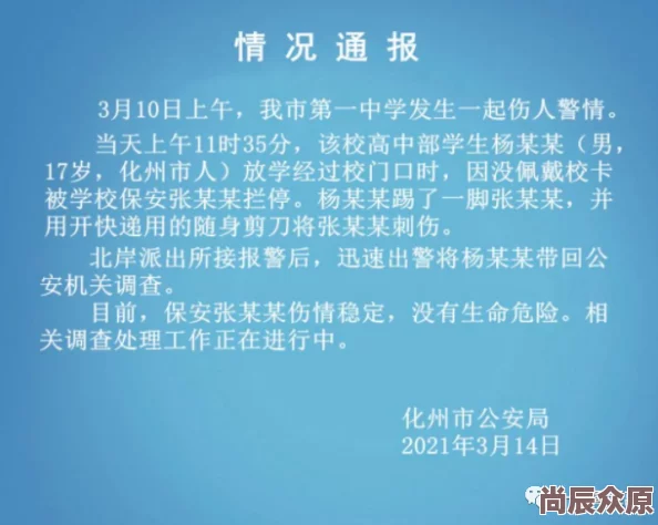 戴桂琴全文在线阅读已更新至第10章共20章敬请期待后续章节