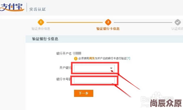 有效实名认证系统升级维护中预计24小时内完成