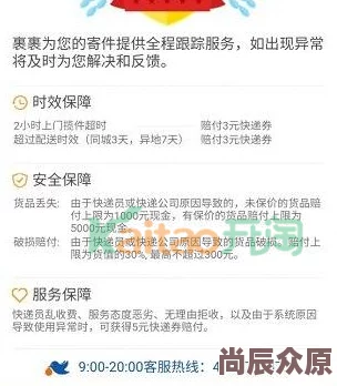 微信视频号购物投诉电话人工客服官方渠道难以找到人工客服主要依靠在线客服和自助服务