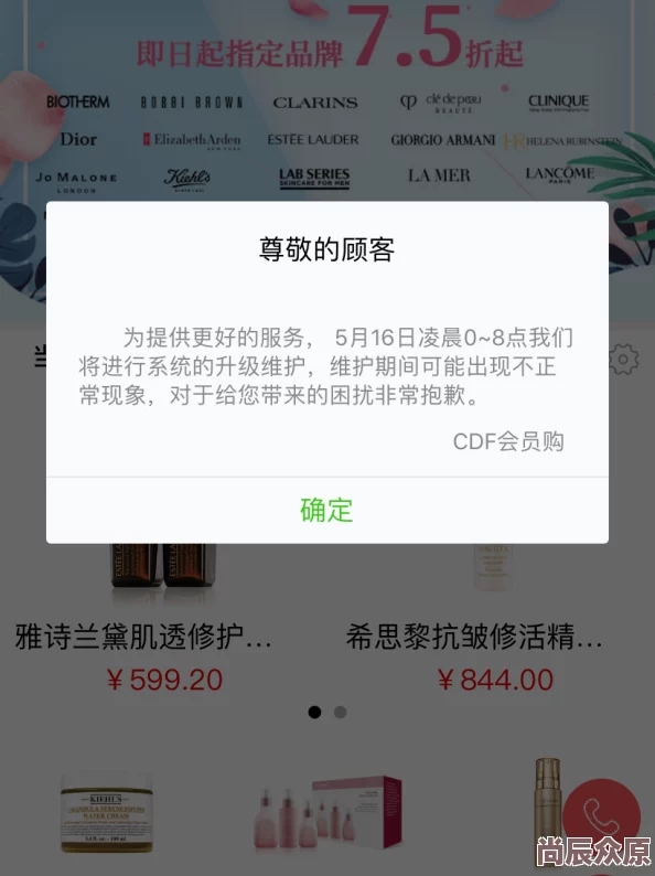 欲帝精品导航页面升级维护中敬请期待