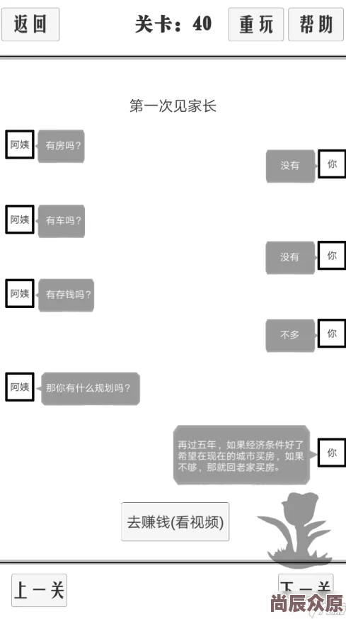 惊喜揭秘！去远方第五章通关流程图文攻略，助你轻松解锁隐藏关卡与彩蛋