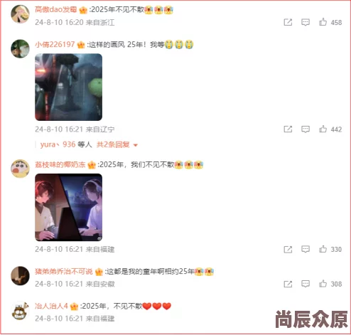 惊喜揭秘！《龙族》系列屡掀热潮，一次次‘冷饭热炒’背后的底气与全新篇章即将揭晓！