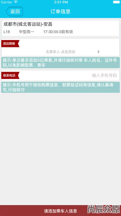 基友网推出全新功能用户可以实时分享生活点滴