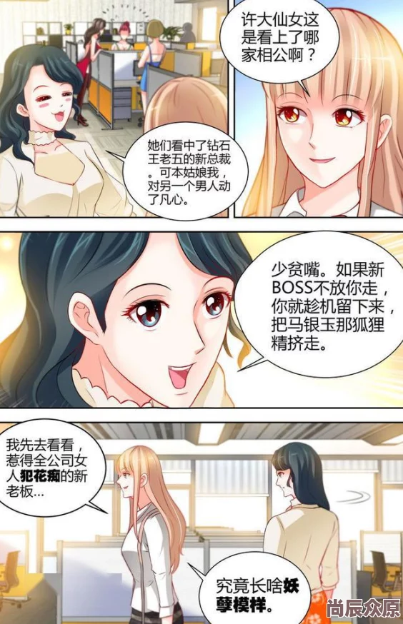 汗汗漫画_歪歪漫画探索精彩二次元世界发现无限精彩漫画