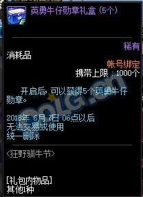 三角洲行动威龙技能效果全揭秘及高效使用技巧，惊喜消息：新增隐藏技能即将解锁！