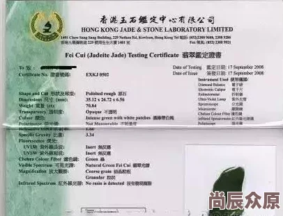 瑞丽哪个翡翠直播间可靠老坑料A货证书保障直播间推荐谨慎选择多渠道比价