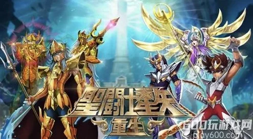 圣斗士星矢重生2公测震撼来袭！2024独家兑换码合集大放送，惊喜福利等你领！