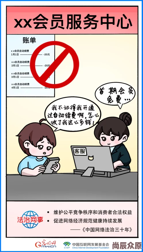 羞羞漫画ss探索多元艺术风格和漫画叙事技巧的数字平台