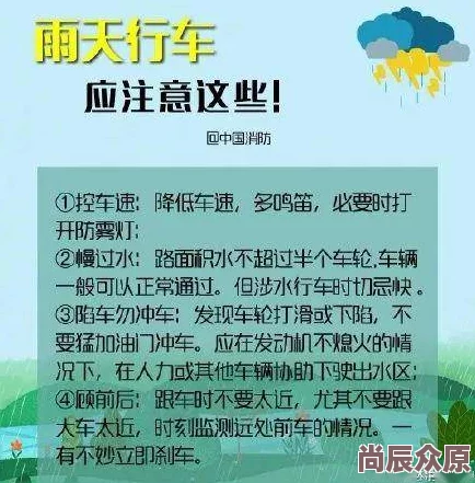 心动小镇下雨天气必做事项整理一览，惊喜消息：雨天专享活动让你乐趣加倍！