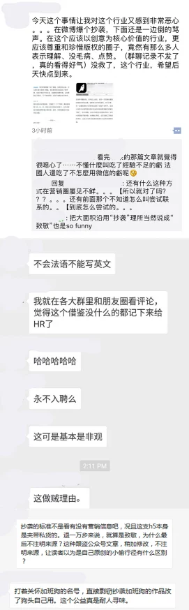 婷婷色综合成人成人网小说网站维护升级预计三天后恢复访问