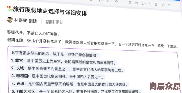 梁医生不可以季亭亭全文最新章节已更新至第100章高潮迭起