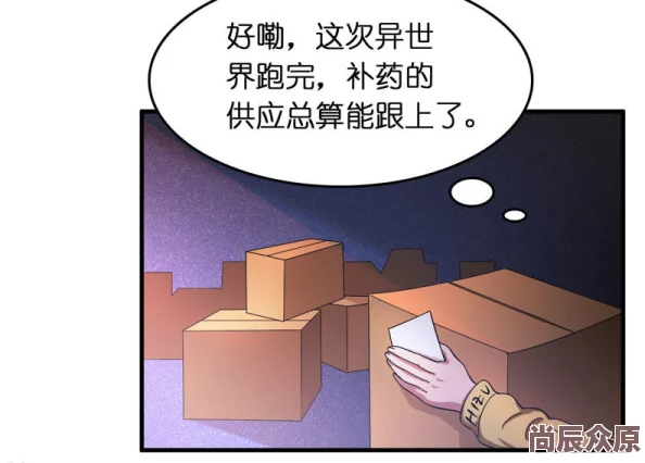 秘密教学土豪漫画画免费读第七画探索人物关系和剧情发展揭秘隐藏细节