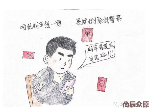 秘密教学土豪漫画画免费读第七画探索人物关系和剧情发展揭秘隐藏细节