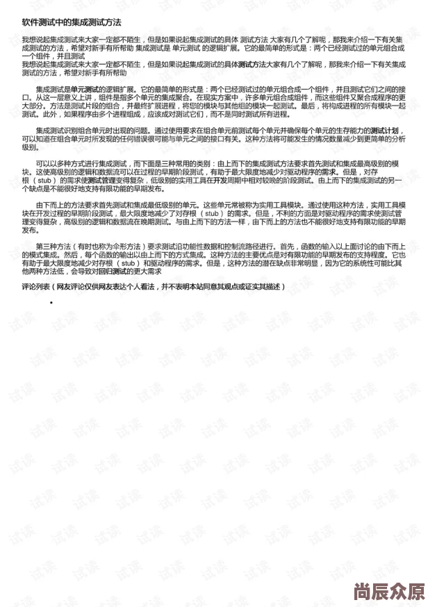 17c.c代码重构完成单元测试通过准备进行集成测试