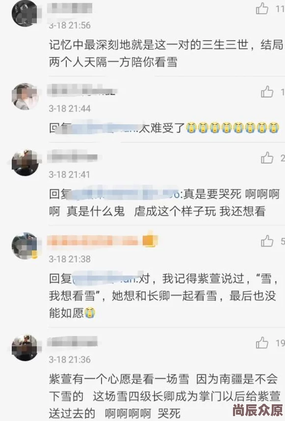 欧阳娜娜裸奶无遮挡照片网络谣传请勿轻信谨防受骗